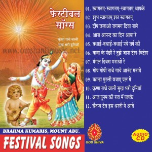 FESTIVAL-SONGS-CD-FRONT