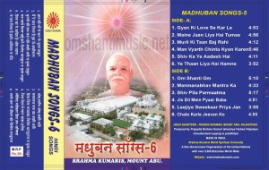 MADHUBAN-SONGS-6