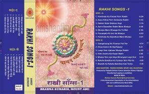 RAKHI-SONGS-1